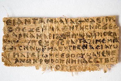 Коптский папирус